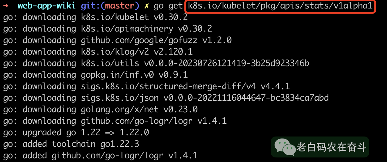 【Go】理解包、模块 第2张 【Go】理解包、模块 第2张